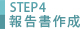 step4